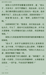 爱游戏官网游戏中心